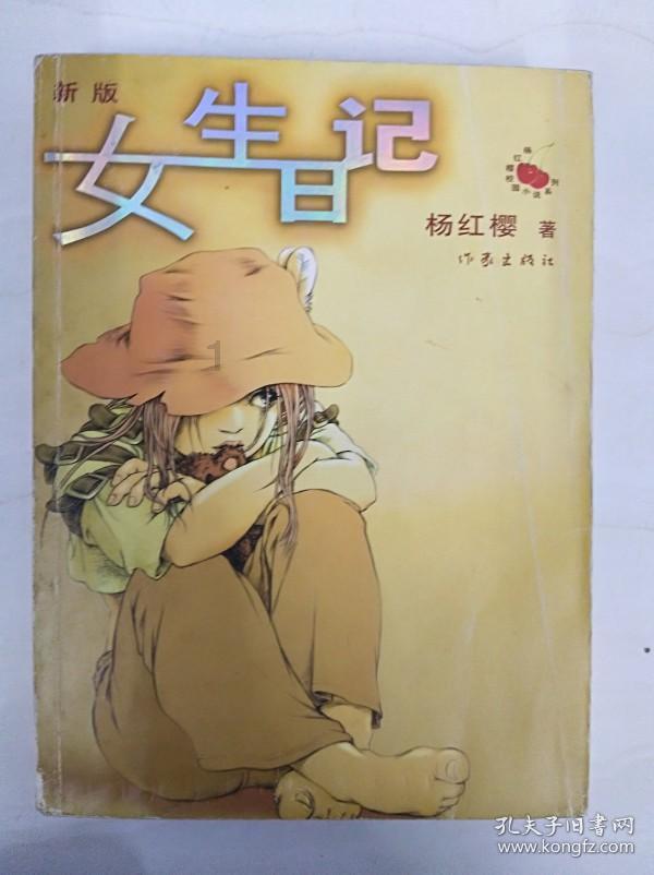 时尚女孩大采购