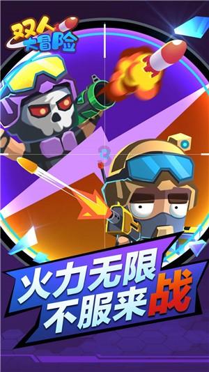 小鸟快跑