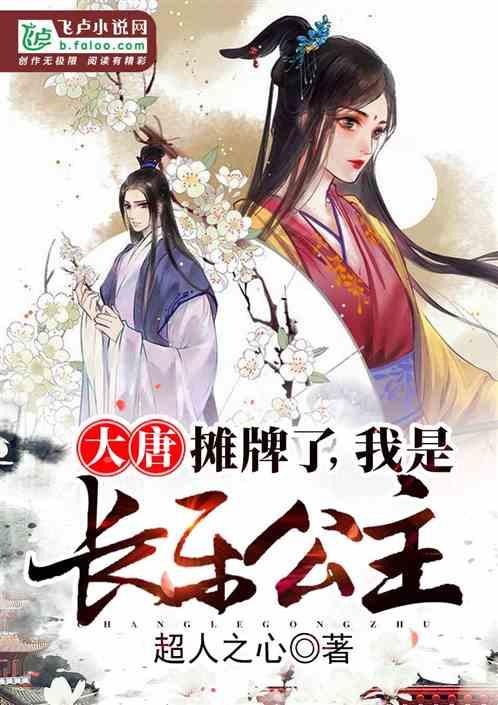艾玛的时尚装