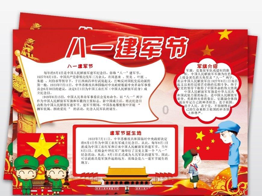 爸爸的冰鞋